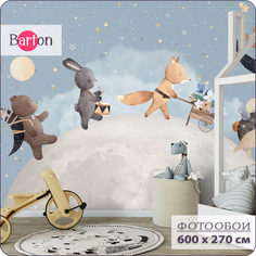 Фотообои флизелиновые 3d Bartonwall детские Животные Луна 600х270 см K29506-C