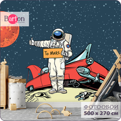 Фотообои флизелиновые 3d Bartonwall для подростков Космонавт Автомобиль 500х270см K22105-C