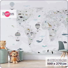 Фотообои флизелиновые 3d Bartonwall детские Карта мира 500х270 см K18505