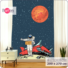Фотообои флизелиновые 3d Bartonwall для подростков Космонавт Автомобиль 200х270см K22102-C