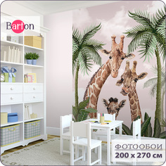 Фотообои флизелиновые 3d Bartonwall детские Жираф 200х270 см K18802-P