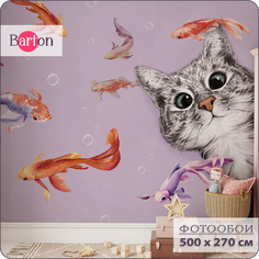 Фотообои флизелиновые 3d Bartonwall детские Котенок Рыбки 500х270 см K29905