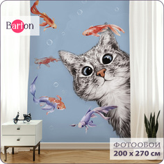 Фотообои флизелиновые 3d Bartonwall детские Котенок Рыбки 200х270 см K29902-C
