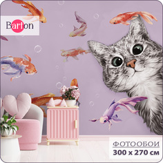 Фотообои флизелиновые 3d Bartonwall детские Котенок Рыбки 300х270 см K29903
