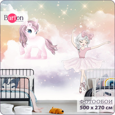 Фотообои флизелиновые 3d Bartonwall детские Балерина и Единорог 500х270 см K19005