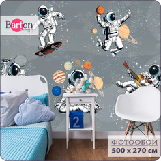 Фотообои флизелиновые 3d Bartonwall детские Космонавт Космос 500х270 см K12605-G