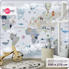 Фотообои флизелиновые 3d Bartonwall Детские Карта Мира 500х270 см K04705-C_5