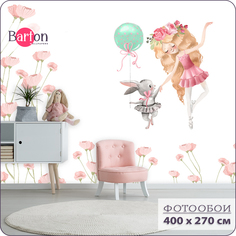 Фотообои флизелиновые 3d Bartonwall детские Балерина 400х270 K15704