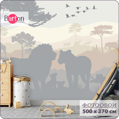 Фотообои флизелиновые 3d Bartonwall детские Сафари Лев 500х270 см K26005