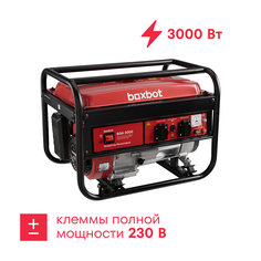Генератор бензиновый Boxbot, 3.0 кВт, 15 л, 2 розетки 16А, клеммы, свеча BOSCH, BGA 3000