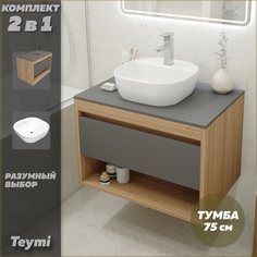 Тумба подвесная с раковиной для ванной 75 Solli 40 F03423 Teymi