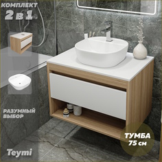 Тумба подвесная с раковиной для ванной 75 Solli 40 F03398 Teymi