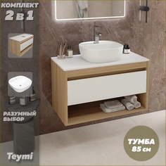 Тумба подвесная с раковиной для ванной 85 Solli 40 F11677 Teymi