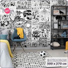 Фотообои флизелиновые 3d Bartonwall для подростка Комиксы Аниме 500х270 см K30605