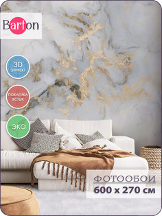 Фотообои флизелиновые 3d Bartonwall Мрамор 600х270 см M03806