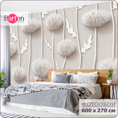 Фотообои флизелиновые 3d Bartonwall Объемные Цветы 600х270 см M03006
