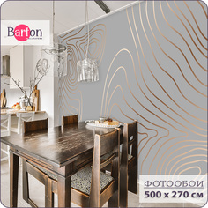 Фотообои флизелиновые 3d Bartonwall Абстракция 500х270 см M03705