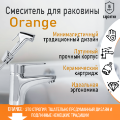 Смеситель для раковины в ванную с гигиеническим душем Orange Otto M22-022cr цвет хром