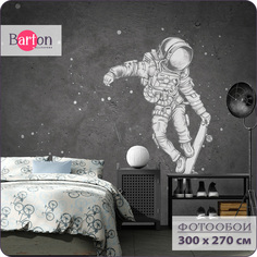 Фотообои флизелиновые 3d Bartonwall для подростка Космонавт на скейте 300х270 см M08103