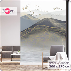 Фотообои флизелиновые 3d Bartonwall Горы 200х270 см M06202
