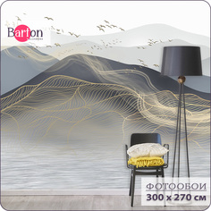 Фотообои флизелиновые 3d Bartonwall Горы 300х270 см M06203