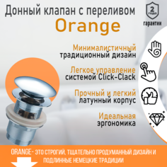 Выпуск для раковины Orange X1-004cr
