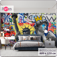Фотообои флизелиновые 3d Bartonwall для подростка Граффити Скульптура 500х270 см K30005