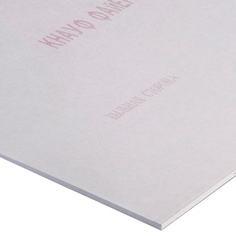 KNAUF Fireboard гипсовая плита негорючая 2500х1200х12,5мм (3,0 кв.м.) прямая кромка