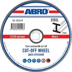 ABRO Диск отрезной по металлу 125х1,6х22 (ABRO)
