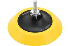 Тарелка опорная для дрели и УШМ с липучкой, 125 мм, мягкая, с адаптером c М14 на d8// Denz Denzel