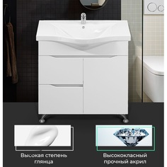 Тумба SATIN 80 с раковиной Albatross 60, 9811.007 Toppus