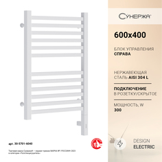 Полотенцесушитель Сунержа Модус 3.0 600x400 Пр. матовый белый 30-5701-6040