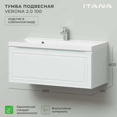 Тумба под раковину в ванную Итана Verona 2.0 100 998х451х400 Эмаль Белый матовый