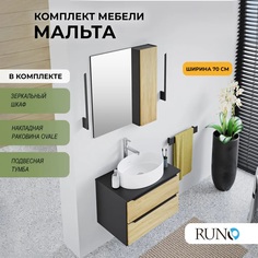 Мебель для ванной Runo МАЛЬТА 70, подвесная, черный дуб, раковина OVALE, зеркало-шкаф РУНО