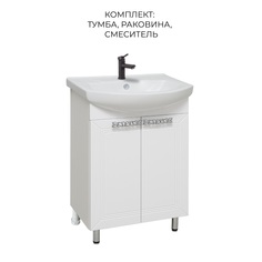 Тумба с раковиной Runo Монро 55, напол., раковина Элеганс 55, смеситель SOLID black РУНО