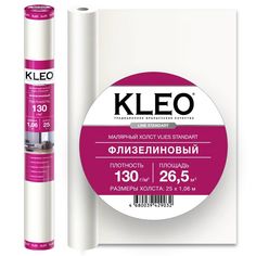 Обои под покраску KLEO VLIES 130 гр /кв.м, / обои флизелиновые / Малярный флизелин стандар