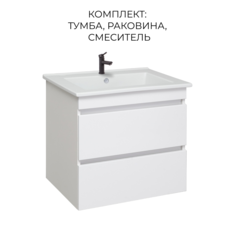 Тумба с раковиной Runo Манхэттен 65, белый, раковина Оскар 65, смес-ль SOLID black РУНО