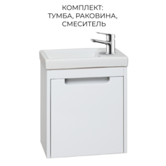 Тумба с раковиной Runo Микра 40, раковина Como 40, смеситель 35-04 AURA РУНО