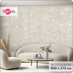 Фотообои флизелиновые 3d Bartonwall Цветы Растения 500х270 см M21705-B