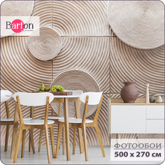 Фотообои флизелиновые 3d Bartonwall Геометрия 500х270 см M23305-B