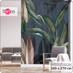 Фотообои флизелиновые 3d Bartonwall Растения Листья 200х270 см M22902-С