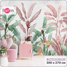 Фотообои на стену флизелиновые 3d Bartonwall Тропики Цветы Растения 300х270 см N13303-G