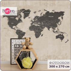 Фотообои флизелиновые 3d Bartonwall Карта Мира 300х270 см M21603-B