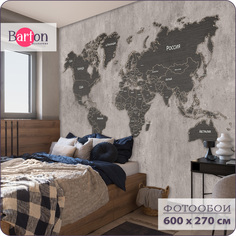 Фотообои флизелиновые 3d Bartonwall Карта Мира 600х270 см M21606