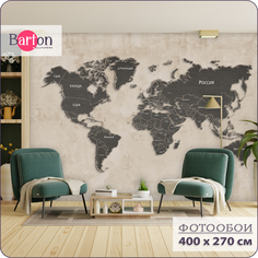 Фотообои флизелиновые 3d Bartonwall Карта Мира 400х270 см M21604-B
