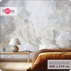 Фотообои флизелиновые 3d Bartonwall Геометрия Абстракция 400х270 см M22504