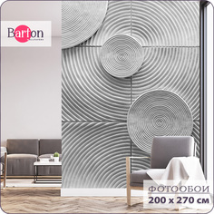 Фотообои флизелиновые 3d Bartonwall Геометрия 200х270 см M23302-G