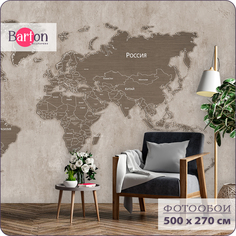 Фотообои флизелиновые 3d Bartonwall Карта Мира 500х270 см M21605-BR