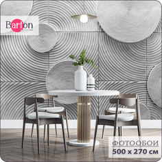 Фотообои флизелиновые 3d Bartonwall Геометрия 500х270 см M23305-G
