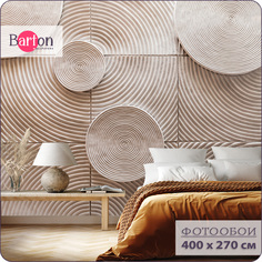 Фотообои флизелиновые 3d Bartonwall Геометрия 400х270 см M23304-B